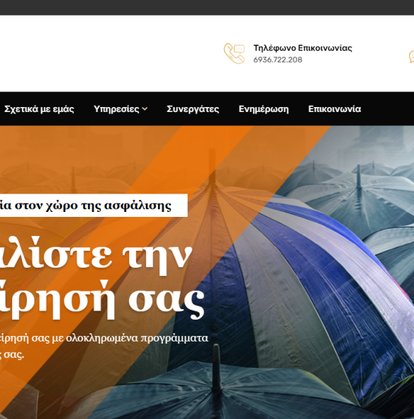 Στιγμιότυπο οθόνης (106)