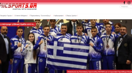 Στιγμιότυπο οθόνης (110)