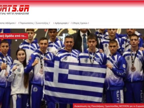 Στιγμιότυπο οθόνης (110)