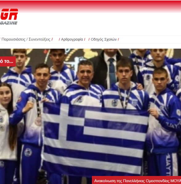 Στιγμιότυπο οθόνης (110)