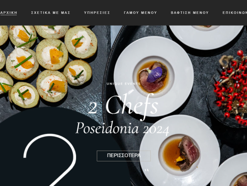 Στιγμιότυπο οθόνης (112)