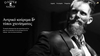 Στιγμιότυπο οθόνης (113)