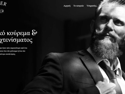 Στιγμιότυπο οθόνης (113)