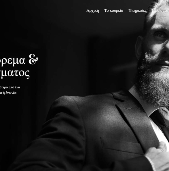 Στιγμιότυπο οθόνης (113)