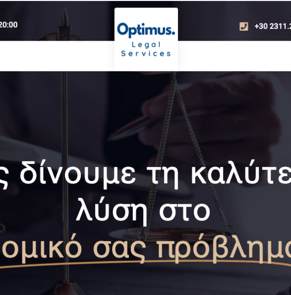 optimulaw