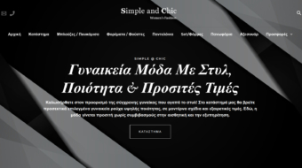 simnpleandchic